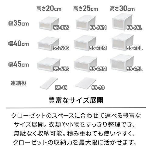 天馬　Ｆｉｔｓ　フィッツケース　アドバンス　５５－３５Ｓ　ホワイトクリア　１個7