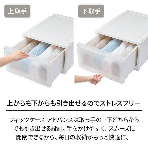 天馬　Ｆｉｔｓ　フィッツケース　アドバンス　５５－４５Ｓ　ホワイトクリア　１個4