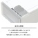 天馬　Ｆｉｔｓ　フィッツケース　アドバンス　５５－４５Ｓ　ホワイトクリア　１個5