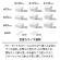 天馬　Ｆｉｔｓ　フィッツケース　アドバンス　５５－４５Ｓ　ホワイトクリア　１個7