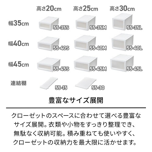 天馬　Ｆｉｔｓ　フィッツケース　アドバンス　５５－４５Ｓ　ホワイトクリア　１個7