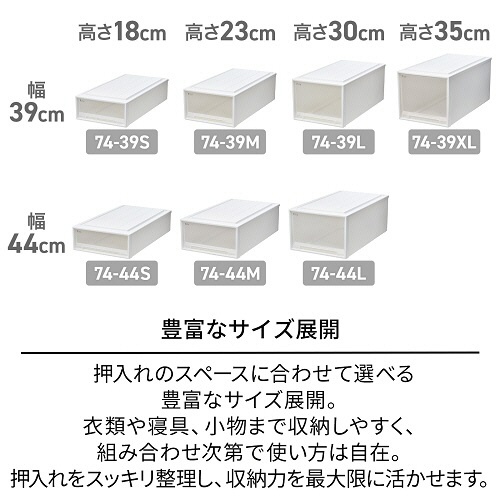 天馬　Ｆｉｔｓ　フィッツケース　７４－３９Ｓ　ホワイトクリア　１個4