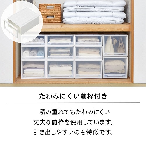 天馬　Ｆｉｔｓ　フィッツケース　７４－４４Ｍ　ホワイトクリア　１個3