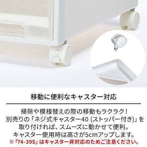 天馬　Ｆｉｔｓ　フィッツケース　７４－４４Ｍ　ホワイトクリア　１個5