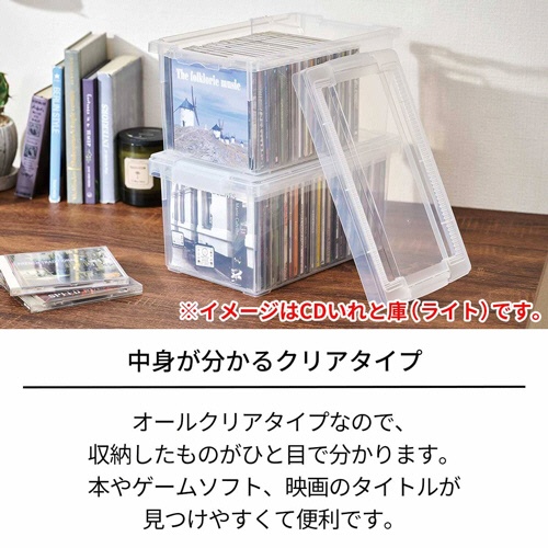 天馬　ＣＤいれと庫　クリア　１個3