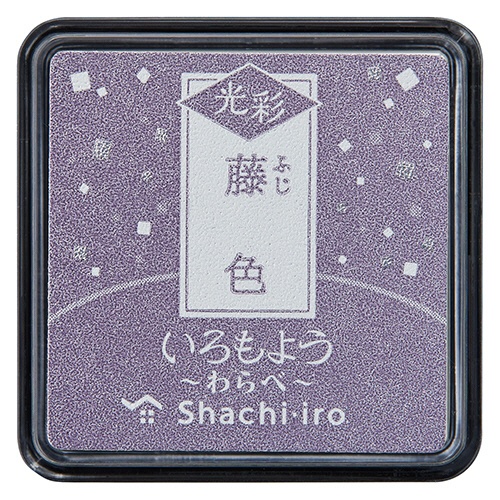 シヤチハタ　いろもよう　光彩　わらべ　藤色（ふじいろ）　ＨＡＣ－Ｓ１Ｇ－ＰＶ　１個1