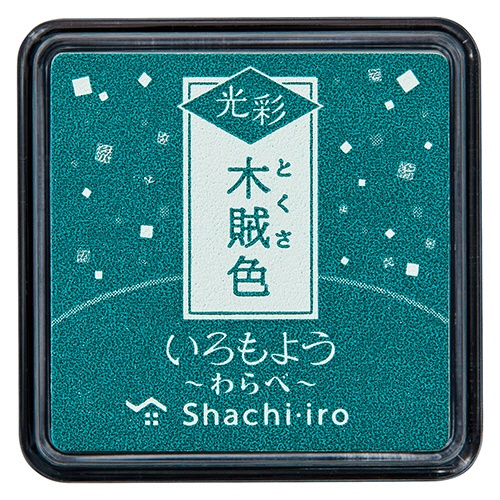 シヤチハタ　いろもよう　光彩　わらべ　木賊色（とくさいろ）　ＨＡＣ－Ｓ１Ｇ－ＤＧ　１個1