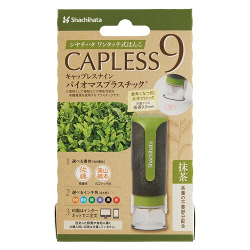 シヤチハタ　Ｘスタンパー　キャップレス９　バイオマスプラスチック（メールオーダー式）　抹茶　ＸＬ－ＣＬＮＢＰ２／ＭＯ　１個2
