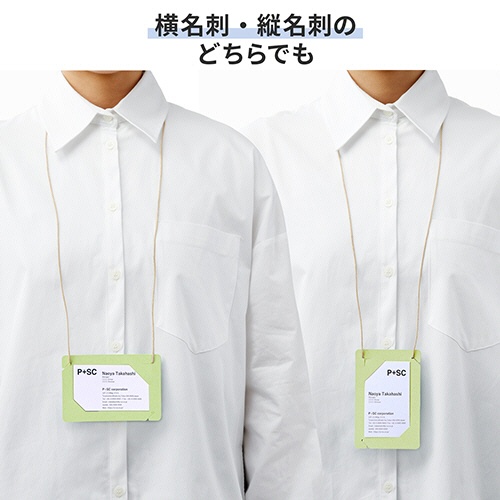 プラス　イベント用　吊り下げ式　名札（オール紙製イベント名札）　名刺サイズ　グリーン　ＣＴ－Ｅ５　ＧＲ　１パック（５０個）5
