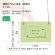 プラス　イベント用　吊り下げ式　名札（オール紙製イベント名札）　名刺サイズ　グリーン　ＣＴ－Ｅ５　ＧＲ　１パック（５０個）6