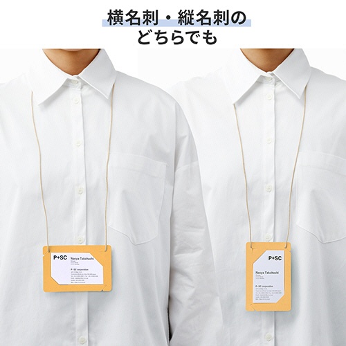プラス　イベント用　吊り下げ式　名札（オール紙製イベント名札）　名刺サイズ　イエロー　ＣＴ－Ｅ５　ＹＬ　１パック（５０個）5