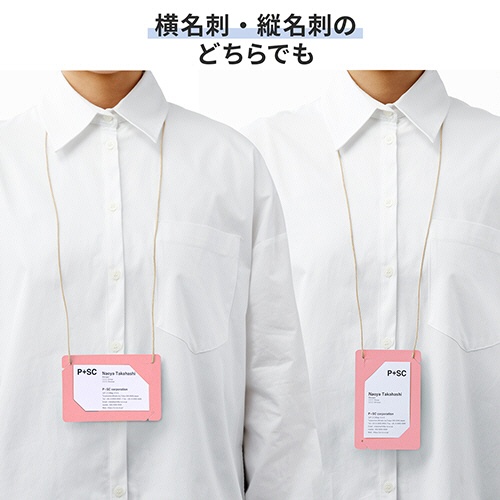 プラス　イベント用　吊り下げ式　名札（オール紙製イベント名札）　名刺サイズ　ピンク　ＣＴ－Ｅ５　ＰＫ　１パック（５０個）5
