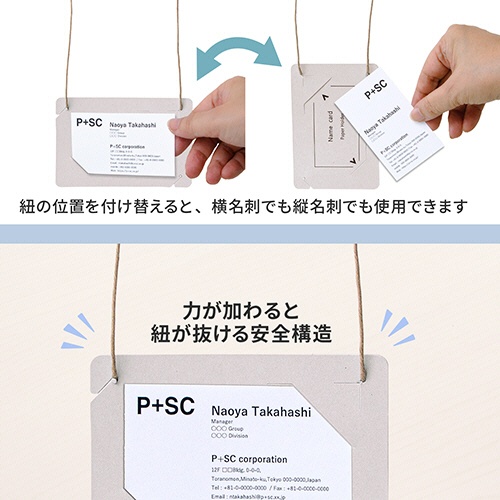 プラス　イベント用　吊り下げ式　名札（オール紙製イベント名札）　名刺サイズ　グレー　ＣＴ－Ｅ５　ＧＹ　１パック（５０個）4