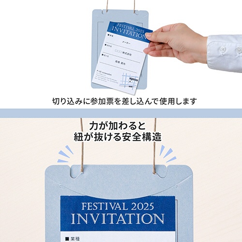プラス　イベント用　吊り下げ式　名札（オール紙製イベント名札）　はがき／Ａ４四折サイズ　ロイヤルブルー　ＣＴ－Ｅ４　ＲＢＬ　１パック（５０個）4