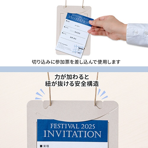 プラス　イベント用　吊り下げ式　名札（オール紙製イベント名札）　はがき／Ａ４四折サイズ　グレー　ＣＴ－Ｅ４　ＧＹ　１パック（５０個）4