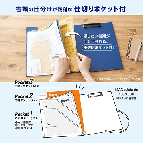 セキセイ　クリップファイル（ライト）　発泡美人　Ａ４　ライトグリーン　ＦＢ－３０１６－３３　１枚3