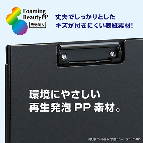 たのめーる】セキセイ クリップファイル(ライト) 発泡美人 A4