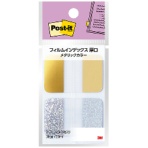 ３Ｍ　ポスト・イット　厚口インデックス　メタリックカラー　３８×２５ｍｍ