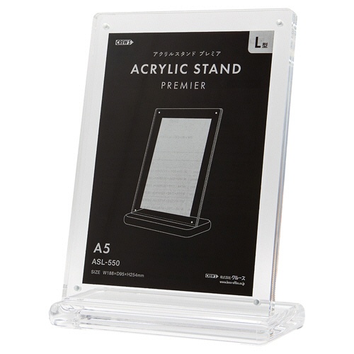 クルーズ　アクリルスタンドプレミアＬ型　Ａ５タテ　クリア　ＡＳＬ－５５０　１個3