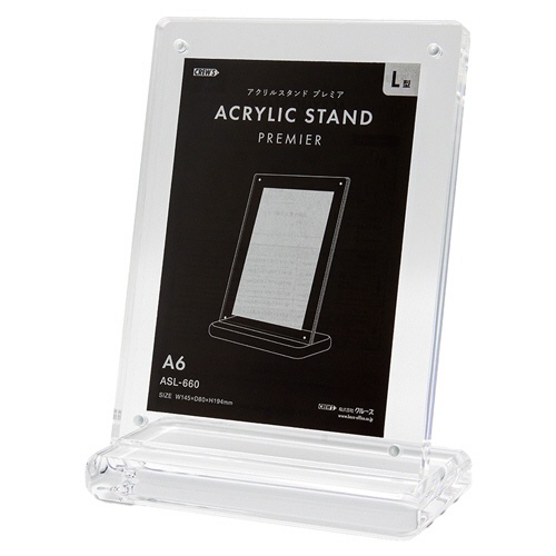 クルーズ　アクリルスタンドプレミアＬ型　Ａ６タテ　クリア　ＡＳＬ－６６０　１個3