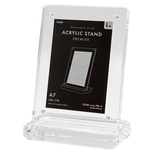 クルーズ　アクリルスタンドプレミアＬ型　Ａ７タテ　クリア　ＡＳＬ－７７０　１個3