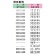 サトー　ハンドラベラー　ＤＵＯＢＥＬＥＲ２１６　ＳＴ１０Ｎ－ＳＢ１２Ｎ　ＷＡ２０１００２６　１台2