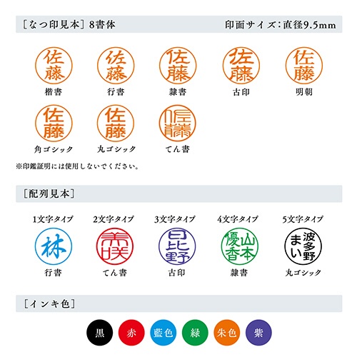 シヤチハタ　ネーム９（メールオーダー式）　創業１００周年記念カラー　日光の耀（にっこうのよう）　ＸＬ－９／ＣＪ５（ＭＯ）　１個3