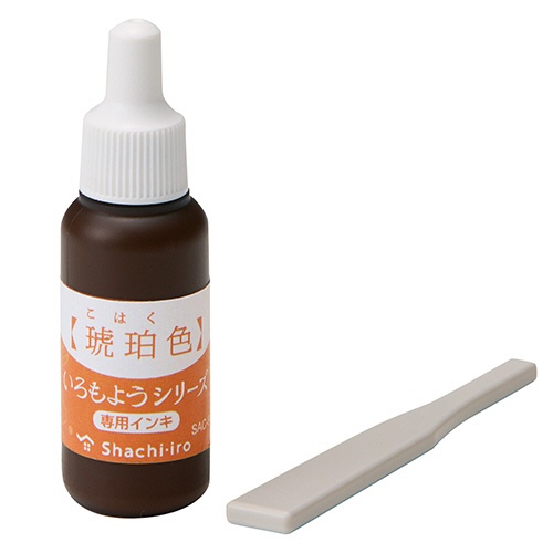 シヤチハタ　いろもようシリーズ　専用インキ　８ｍＬ　琥珀色（こはくいろ）　ＳＡＣ－８－ＡＢ／Ｈ　１個1