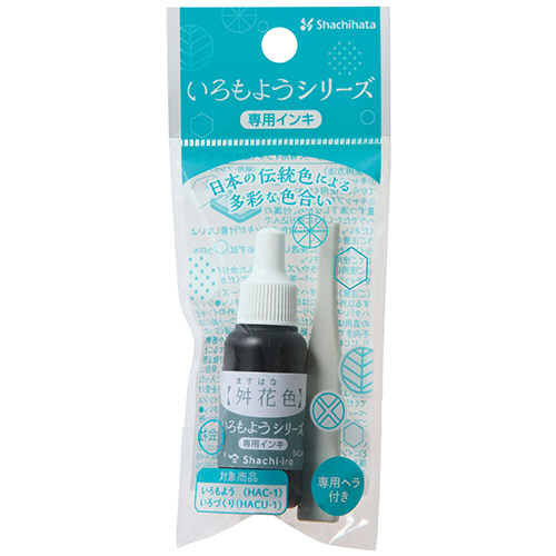 たのめーる】シヤチハタ いろもようシリーズ 専用インキ 8mL 舛