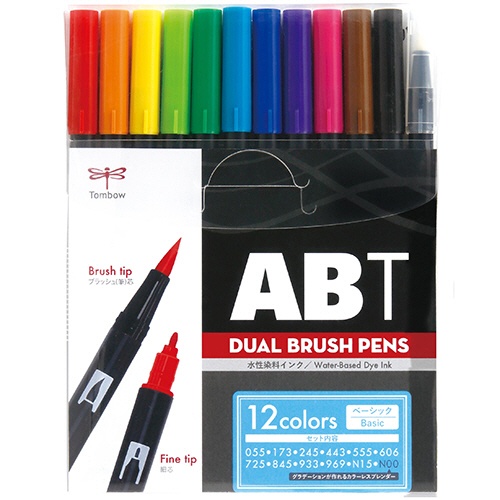 トンボ鉛筆　水性マーカー　デュアルブラッシュペン　ＡＢＴ　１２色（各色１本）　ベーシック　ＡＢ－Ｔ１２ＣＢＡ　１パック1