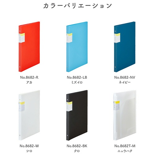 キングジム　クリアーファイルカキコ　差し替え式　Ａ４タテ　３０穴　２０ポケット　背幅２１ｍｍ　水色　８６８２－ＬＢ　１冊7