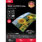 アコ・ブランズ　ＥＣＯパウチフィルム　７５μ　ＹＶ０７５