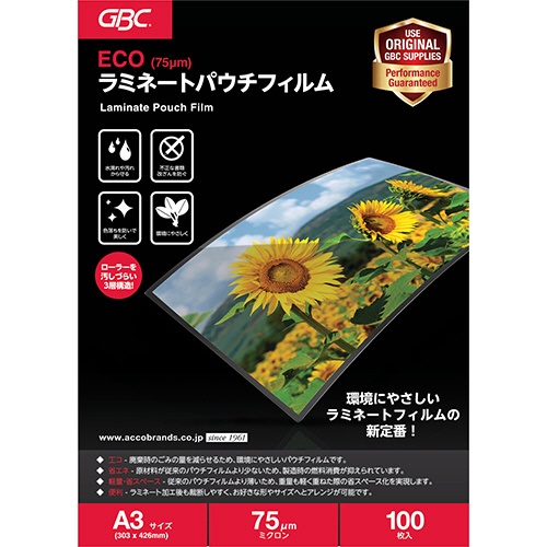 アコ・ブランズ　ＥＣＯパウチフィルム　Ａ３　７５μ　ＹＶ０７５Ａ３Ｚ　１パック（１００枚）1