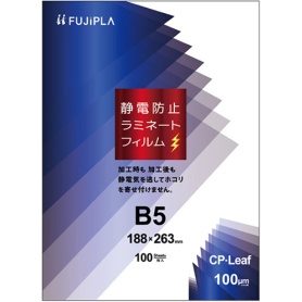 ヒサゴ　フジプラ　ラミネートフィルム　ＣＰリーフ静電防止　Ｂ５　１００μ　ＣＰＳ１０１８８２６　１パック（１００枚）