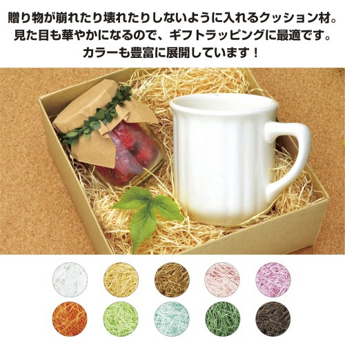 ササガワ　紙パッキン　１ｋｇ　ダークブラウン　３５－５８９７　１個4