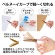 プラス　フィットカットカーブ　プレミアムチタン　イージーグリップ　３Ｄ刃　刃渡り６５ｍｍ　ピンク　ＳＣ－１７５ＳＴＮ　１本5