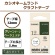 カシオ　ＮＡＭＥ　ＬＡＮＤ　クラフトテープ　１２ｍｍ×５ｍ　グリーン／ベージュ文字　ＸＲ－１２ＫＲＧＮ　１個2