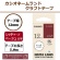 カシオ　ＮＡＭＥ　ＬＡＮＤ　クラフトテープ　１２ｍｍ×５ｍ　レッド／ベージュ文字　ＸＲ－１２ＫＲＲＤ　１個2