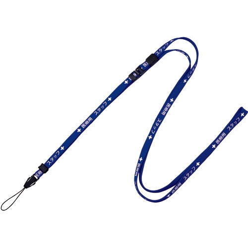 オープン工業　ストラップ　医療用スタッフ　幅１０ｍｍ×１６０ｃｍ　青　ＮＸ－２０３Ｐ－ＢＵ　１本1