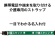 オープン工業　ストラップ　介護スタッフ　幅１５ｍｍ×１６０ｃｍ　緑　ＮＸ－２０４Ｐ－ＧＮ　１本2