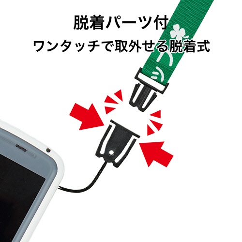 オープン工業　ストラップ　介護スタッフ　幅１５ｍｍ×１６０ｃｍ　緑　ＮＸ－２０４Ｐ－ＧＮ　１本3