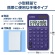 カシオ　カラフル電卓　１０桁　手帳タイプ　パープル　ＳＬ－３００Ｃ－ＰＬ－Ｎ　１台2