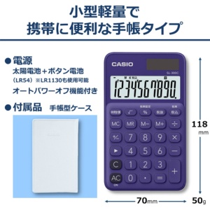 カシオ　カラフル電卓　１０桁　手帳タイプ　パープル　ＳＬ－３００Ｃ－ＰＬ－Ｎ　１台2