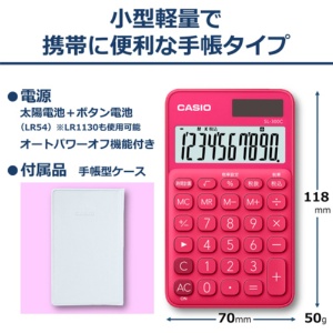 カシオ　カラフル電卓　１０桁　手帳タイプ　ビビッドピンク　ＳＬ－３００Ｃ－ＲＤ－Ｎ　１台2