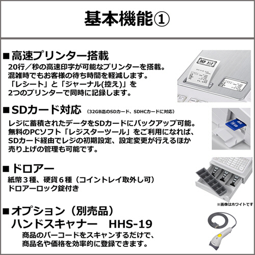 たのめーる】カシオ 電子レジスター ブラック SR-S4000-20SBK 1台の通販