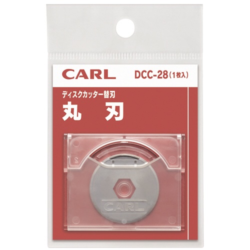 カール事務器　ディスクカッター用替刃（丸刃・直線）　ＤＣＣ－２８　１枚1