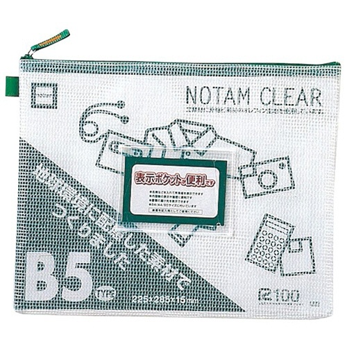サクラクレパス　ノータム　クリアー　Ｂ５　グリーン　ＵＮＣ－Ｂ５＃２９　１個1