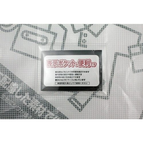 サクラクレパス　ノータム　クリアー　Ｂ５　グリーン　ＵＮＣ－Ｂ５＃２９　１個5