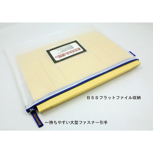 サクラクレパス　ノータム　クリアー　Ｂ５　ブルー　ＵＮＣ－Ｂ５＃３６　１個4