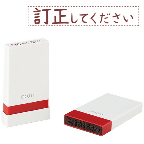 シヤチハタ　オピニ　お願いごとスタンプ「訂正してください」　ＯＰＩ－ＭＳＡ－ＢＲ－０９　１個1